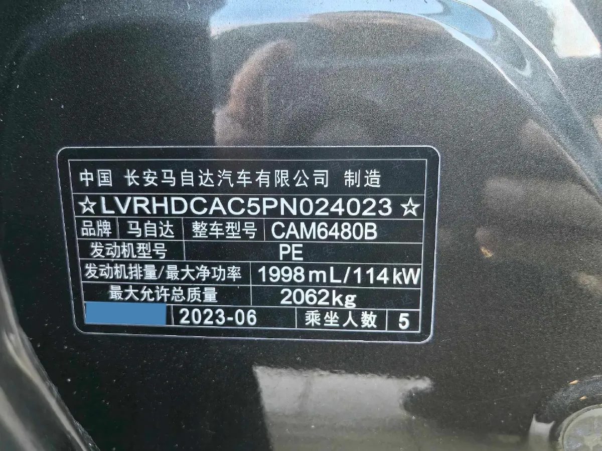 2022 LYNK&CO 05 2.0T 254HP L4 8AT,autocango,china used car exporter,china ev exporter,chinese used car exporter,chinese used ev exporter