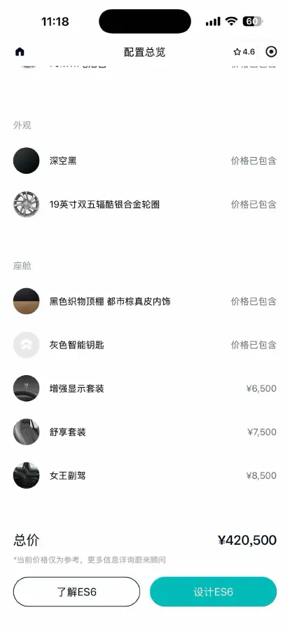 2020 NIO ES6 BEV 70KWH,autocango,china used car exporter,china ev exporter,chinese used car exporter,chinese used ev exporter