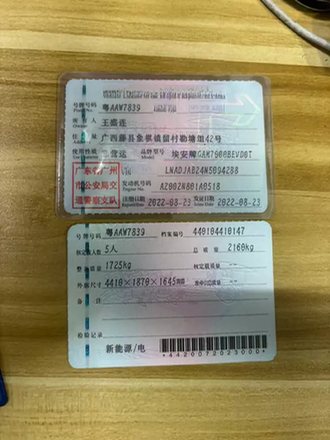 2022 Geely Okavango 1.8T 184HP L4 7DCT,autocango,china used car exporter,china ev exporter,chinese used car exporter,chinese used ev exporter