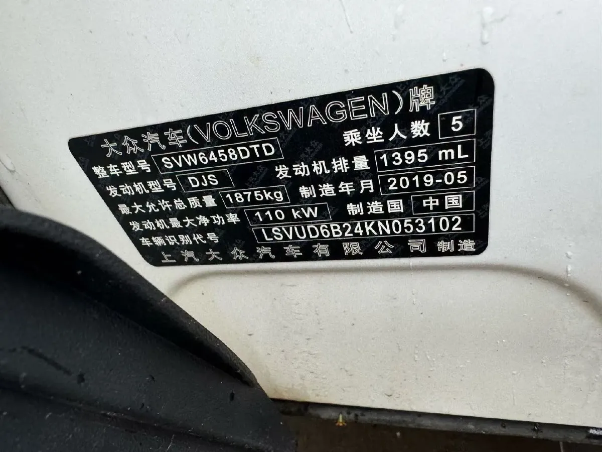 2019 Nissan Teana 2.0L 159HP L4 CVT,autocango,china used car exporter,china ev exporter,chinese used car exporter,chinese used ev exporter