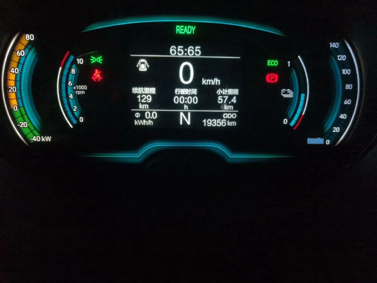 2022 Chery Little Ant BEV 30.7KWH,autocango,china used car exporter,china ev exporter,chinese used car exporter,chinese used ev exporter