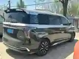 2023 HongQi HQ9 2.0T 252HP L4 8AT
