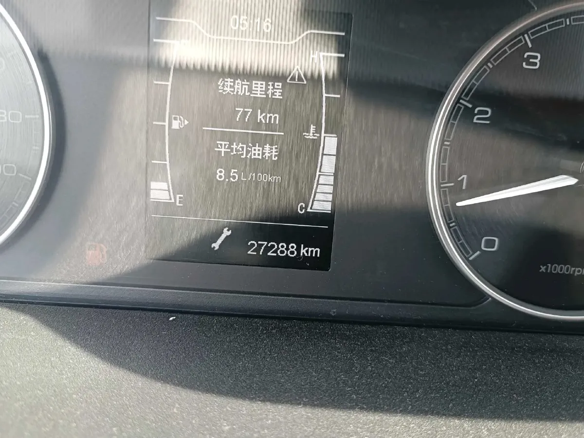 2019 Chery Arrizo 5 1.5L 116HP L4 5MT,autocango,china used car exporter,china ev exporter,chinese used car exporter,chinese used ev exporter