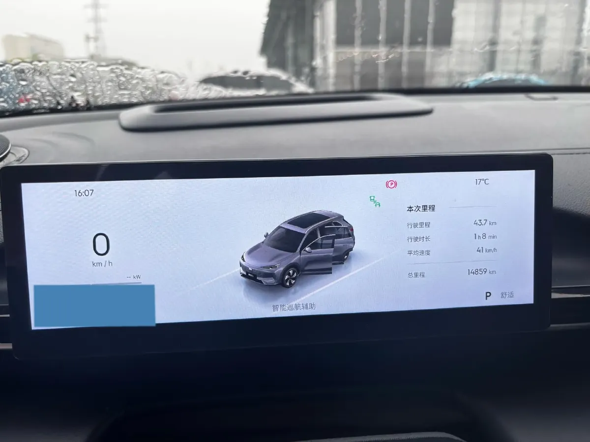 2024 Exceed LX 1.5T 156HP L4 CVT,autocango,china used car exporter,china ev exporter,chinese used car exporter,chinese used ev exporter