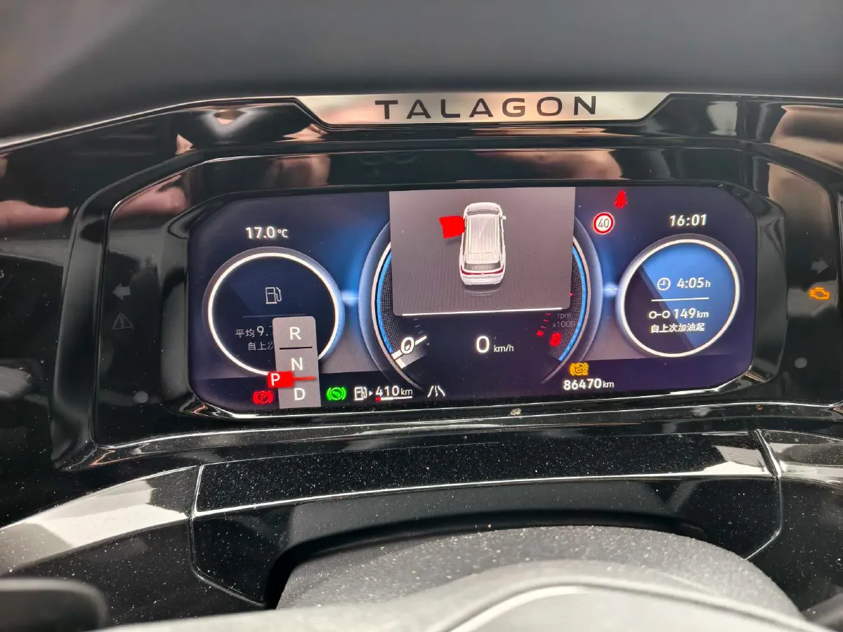 2023 Volkswagen Talagon 2.0T 220HP L4 7DCT,autocango,china used car exporter,china ev exporter,chinese used car exporter,chinese used ev exporter