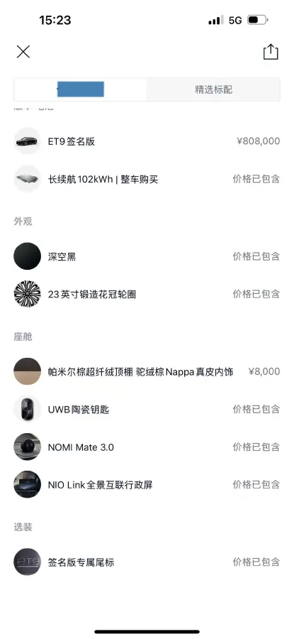 2025 NIO ET9 BEV 100KWH,autocango,china used car exporter,china ev exporter,chinese used car exporter,chinese used ev exporter