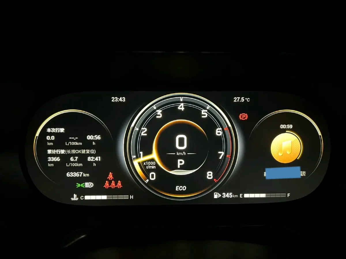 2022 GAC Trumpchi GS4 1.5T 169HP L4 6AT,autocango,china used car exporter,china ev exporter,chinese used car exporter,chinese used ev exporter