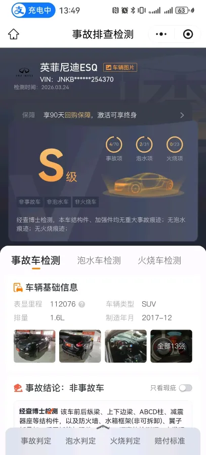 2014 Mitsubishi Outlander 2.0L 150HP L4 CVT,autocango,china used car exporter,china ev exporter,chinese used car exporter,chinese used ev exporter