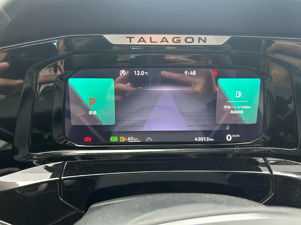 2021 Volkswagen Talagon 2.0T 220HP L4 7DCT,autocango,china used car exporter,china ev exporter,chinese used car exporter,chinese used ev exporter