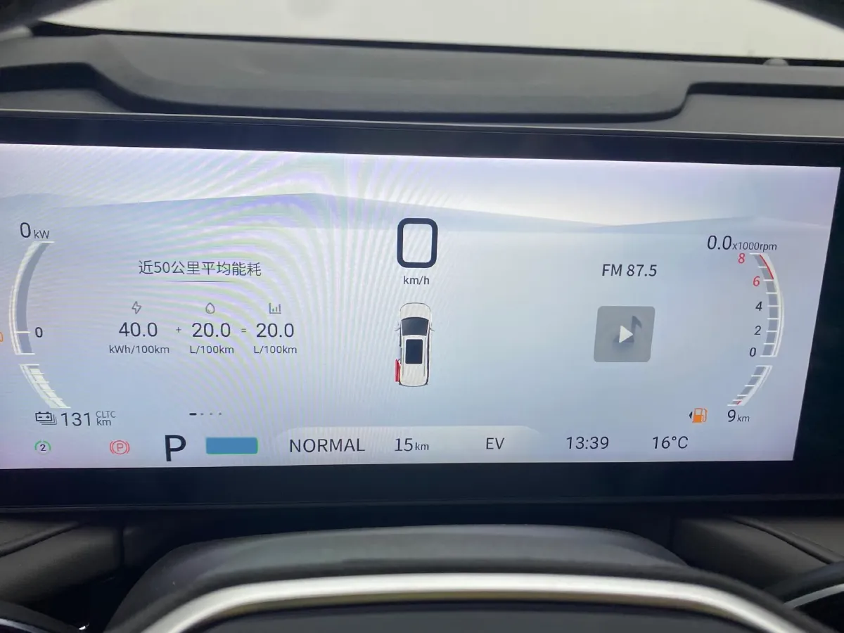 2024 MAXUS DaJia 7 1.5T 150HP L4 1DHT PHEV 24.7KWH,autocango,china used car exporter,china ev exporter,chinese used car exporter,chinese used ev exporter