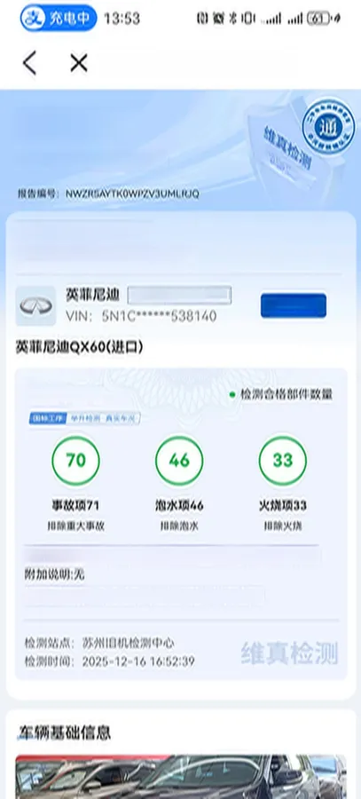 2018 Infiniti QX60 2.5T 233HP L4 CVT Hybrid,autocango,china used car exporter,china ev exporter,chinese used car exporter,chinese used ev exporter