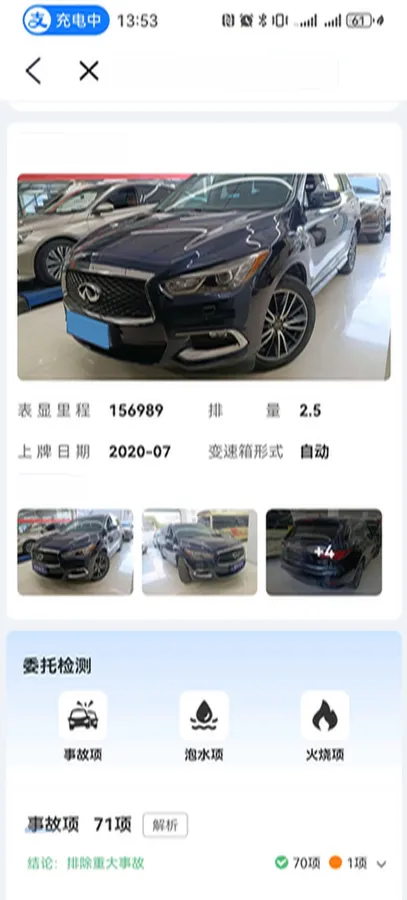 2018 Infiniti QX60 2.5T 233HP L4 CVT Hybrid,autocango,china used car exporter,china ev exporter,chinese used car exporter,chinese used ev exporter