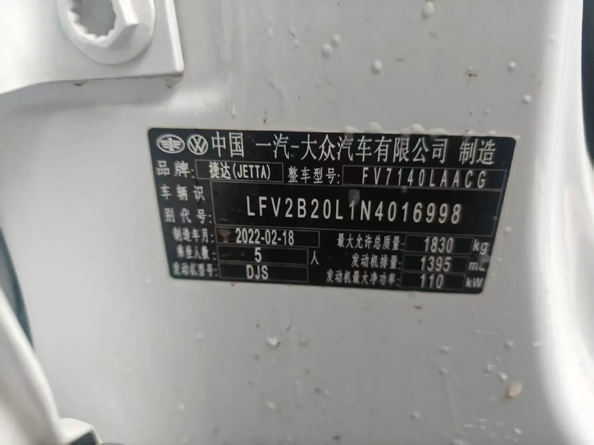 2022 Jetta VS5 1.4T 150HP L4 6AT,autocango,china used car exporter,china ev exporter,chinese used car exporter,chinese used ev exporter