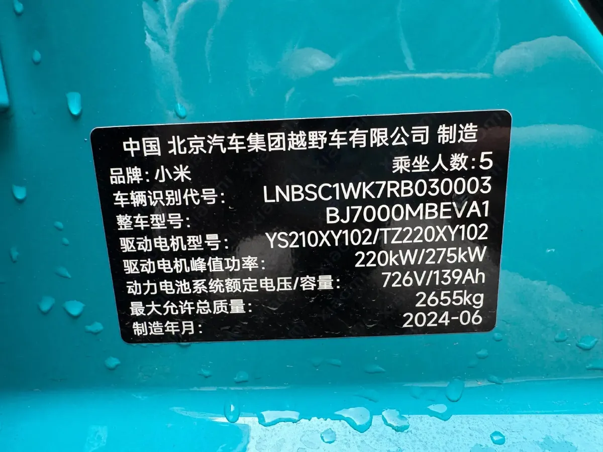 2024 MI SU7 BEV 101KWH,autocango,china used car exporter,china ev exporter,chinese used car exporter,chinese used ev exporter