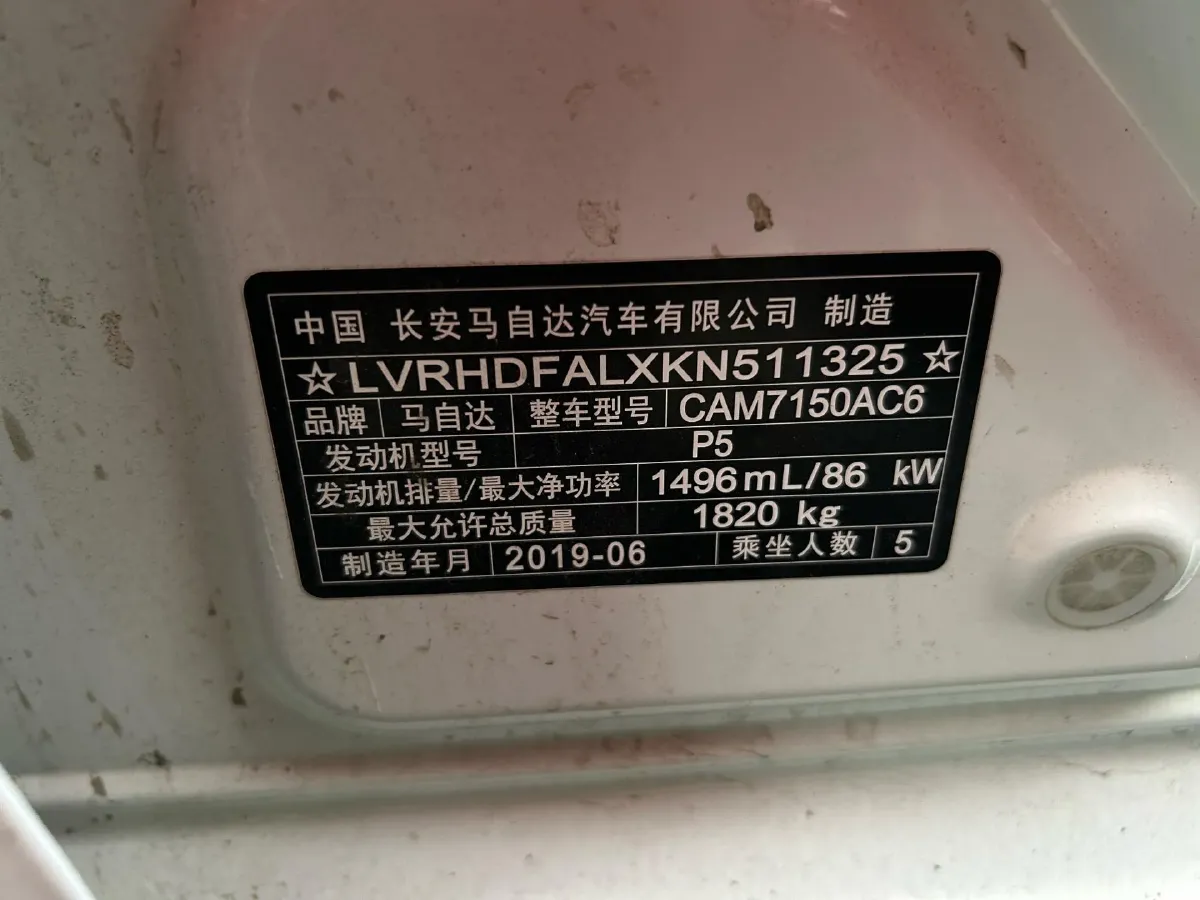 2019 Mazda 3 Axela 1.5L 117HP L4 6AT,autocango,china used car exporter,china ev exporter,chinese used car exporter,chinese used ev exporter