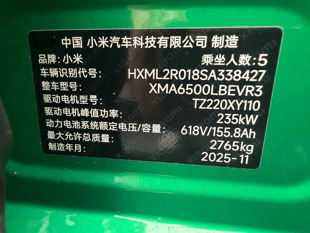 2025 MI YU7 BEV 96.3KWH,autocango,china used car exporter,china ev exporter,chinese used car exporter,chinese used ev exporter