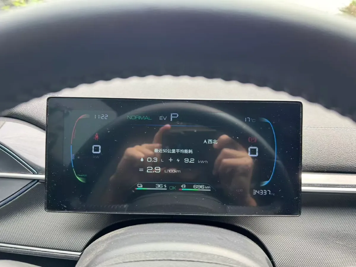 2024 BYD Destroyer 05 1.5L 110HP L4 E-CVT PHEV 8.3KWH,autocango,china used car exporter,china ev exporter,chinese used car exporter,chinese used ev exporter