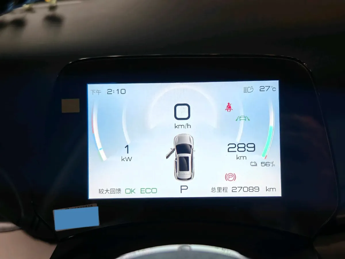 2024 BYD Yuan Plus BEV 60.48KWH,autocango,china used car exporter,china ev exporter,chinese used car exporter,chinese used ev exporter