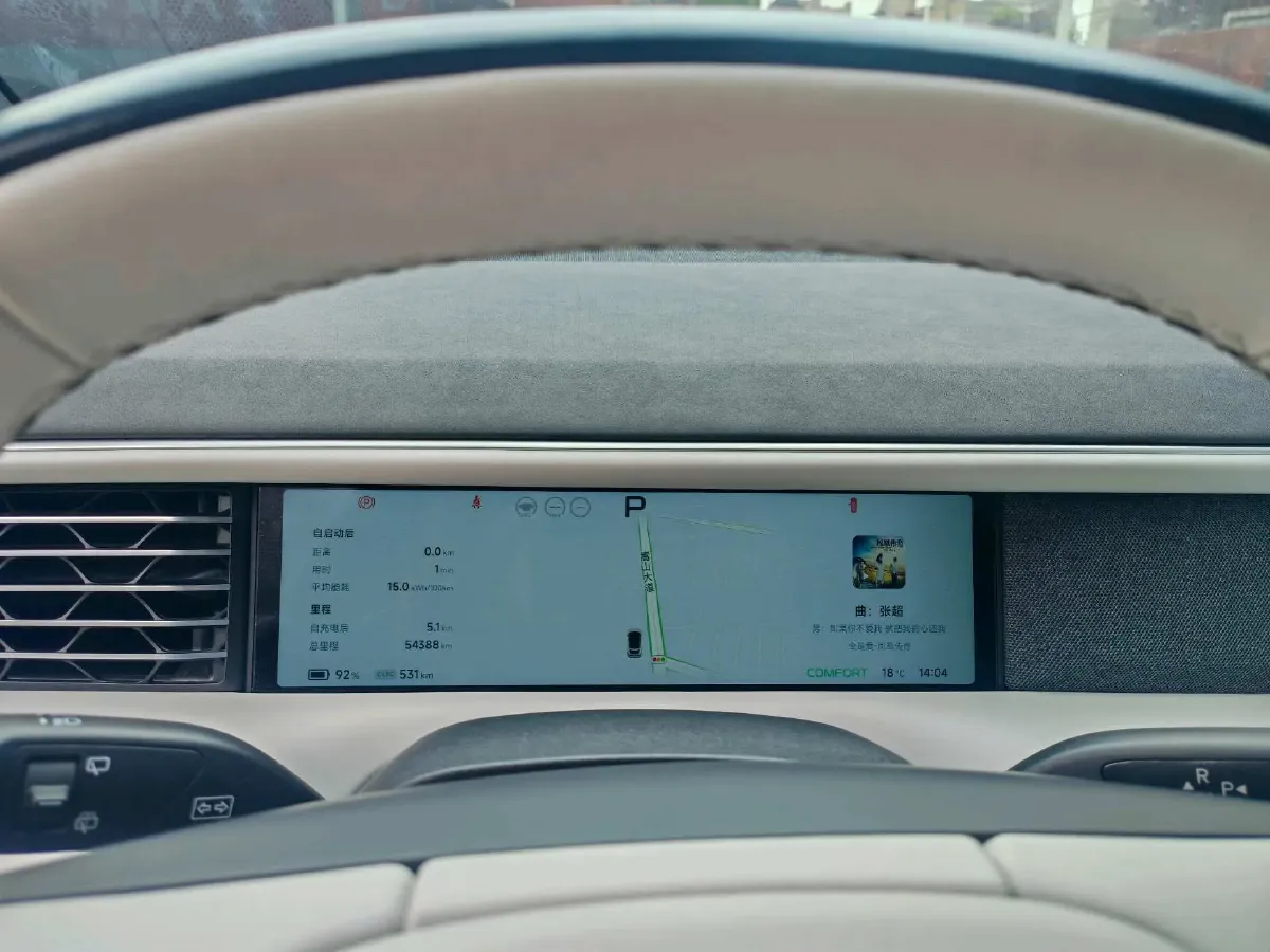 2024 Xpeng G6 BEV 66KWH,autocango,china used car exporter,china ev exporter,chinese used car exporter,chinese used ev exporter