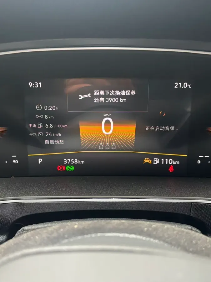 2026 Volkswagen Tharu 1.5T 160HP L4 7DCT,autocango,china used car exporter,china ev exporter,chinese used car exporter,chinese used ev exporter