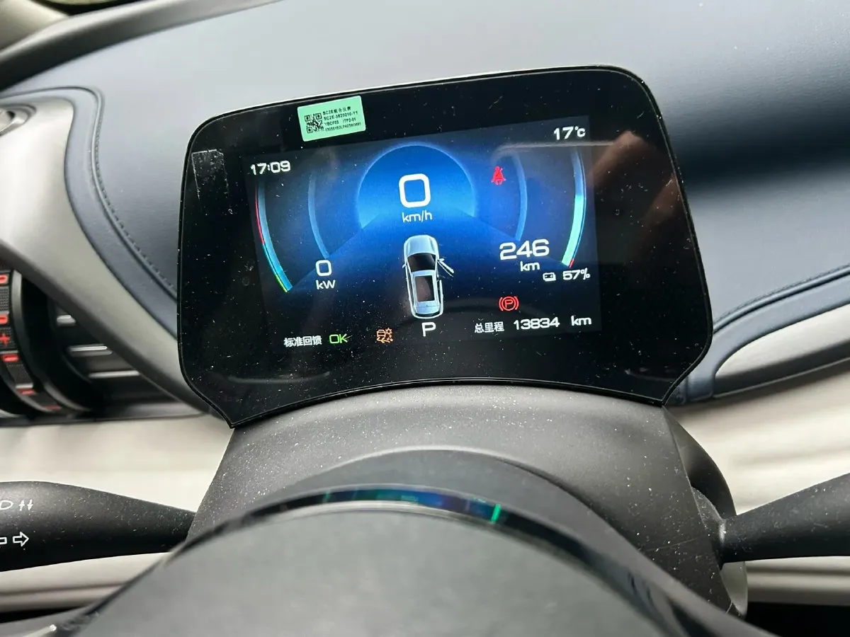 2022 BYD Destroyer 05 1.5L 110HP L4 E-CVT PHEV 8.3KWH,autocango,china used car exporter,china ev exporter,chinese used car exporter,chinese used ev exporter