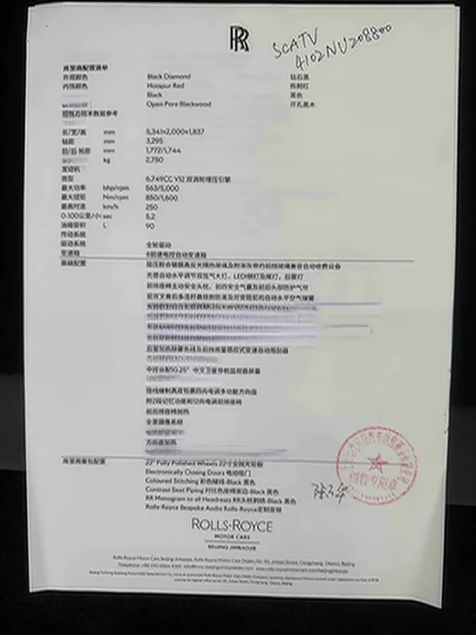 2018 Rolls-Royce Cullinan 6.7T 571HP V12 8AT,autocango,china used car exporter,china ev exporter,chinese used car exporter,chinese used ev exporter