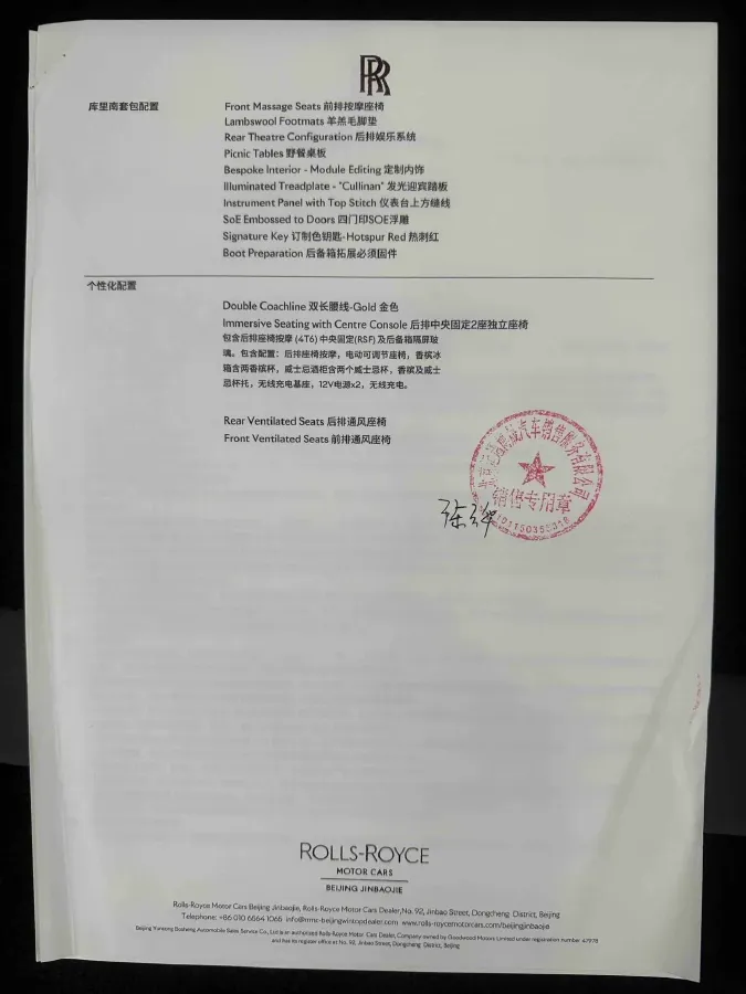 2018 Rolls-Royce Cullinan 6.7T 571HP V12 8AT,autocango,china used car exporter,china ev exporter,chinese used car exporter,chinese used ev exporter