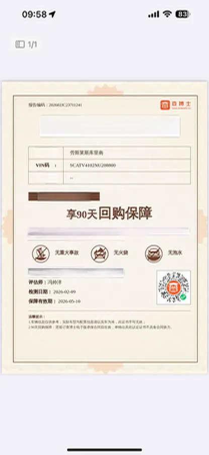 2018 Rolls-Royce Cullinan 6.7T 571HP V12 8AT,autocango,china used car exporter,china ev exporter,chinese used car exporter,chinese used ev exporter