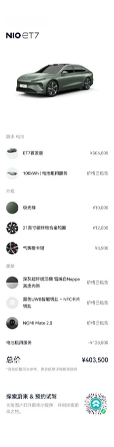 2021 Volkswagen ID.6 Crozz BEV 84.8KWH,autocango,china used car exporter,china ev exporter,chinese used car exporter,chinese used ev exporter