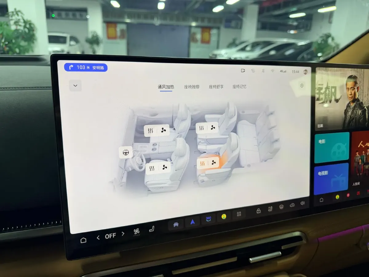 2025 Voyah Dream 1.5T 150HP L4 PHEV 41.7KWH,autocango,china used car exporter,china ev exporter,chinese used car exporter,chinese used ev exporter