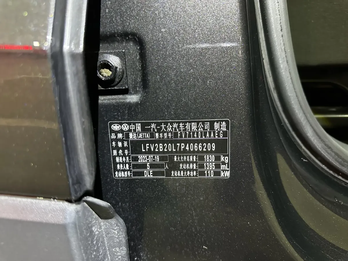 2023 Jetta VS5 1.4T 150HP L4 6AT,autocango,china used car exporter,china ev exporter,chinese used car exporter,chinese used ev exporter