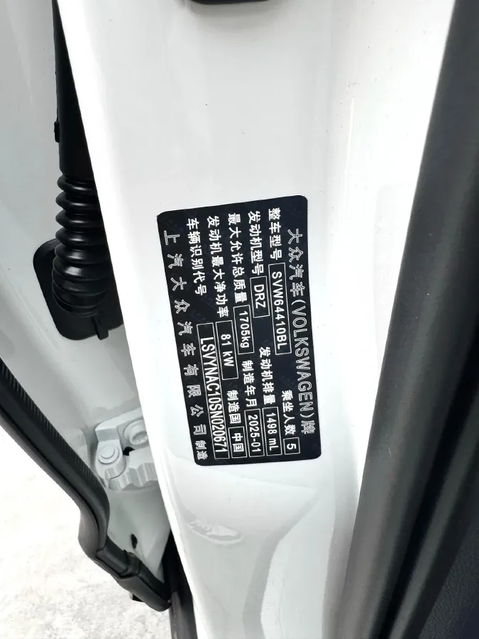 2025 Volkswagen Tharu 1.5L 110HP L4 6AT,autocango,china used car exporter,china ev exporter,chinese used car exporter,chinese used ev exporter