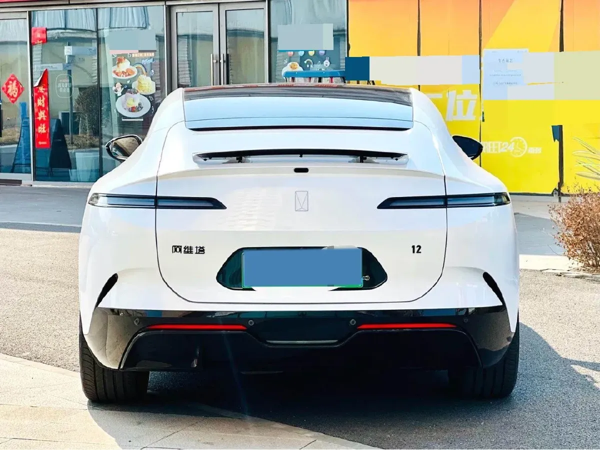 2025 Avatr 12 1.5T 156HP L4 REEV 39.05KWH,autocango,china used car exporter,china ev exporter,chinese used car exporter,chinese used ev exporter