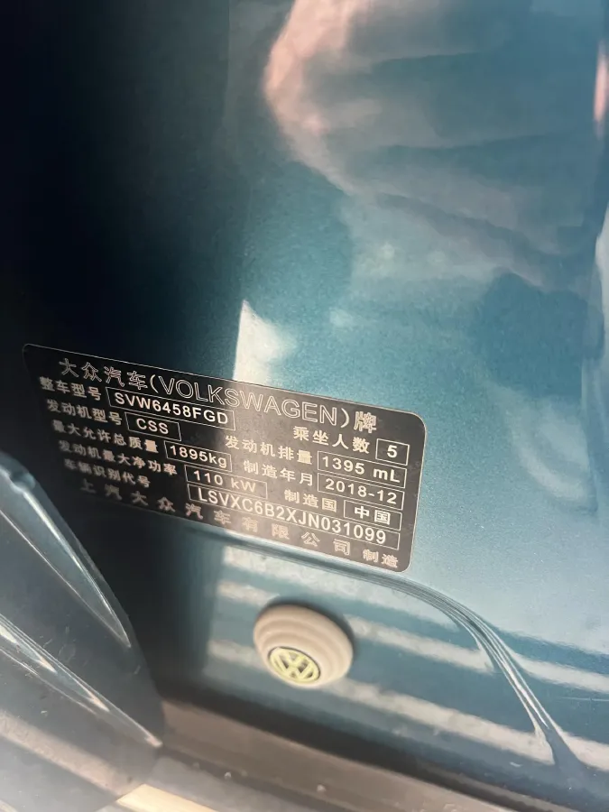 2020 Volkswagen Tharu 1.4T 150HP L4 7DCT,autocango,china used car exporter,china ev exporter,chinese used car exporter,chinese used ev exporter