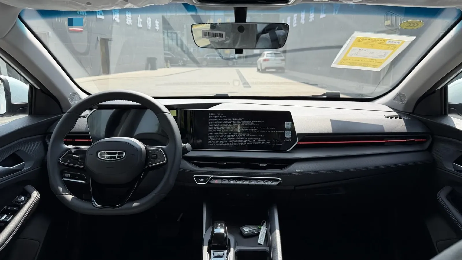 2024 Geely Binray 1.5T 181HP L4 7DCT,autocango,china used car exporter,china ev exporter,chinese used car exporter,chinese used ev exporter