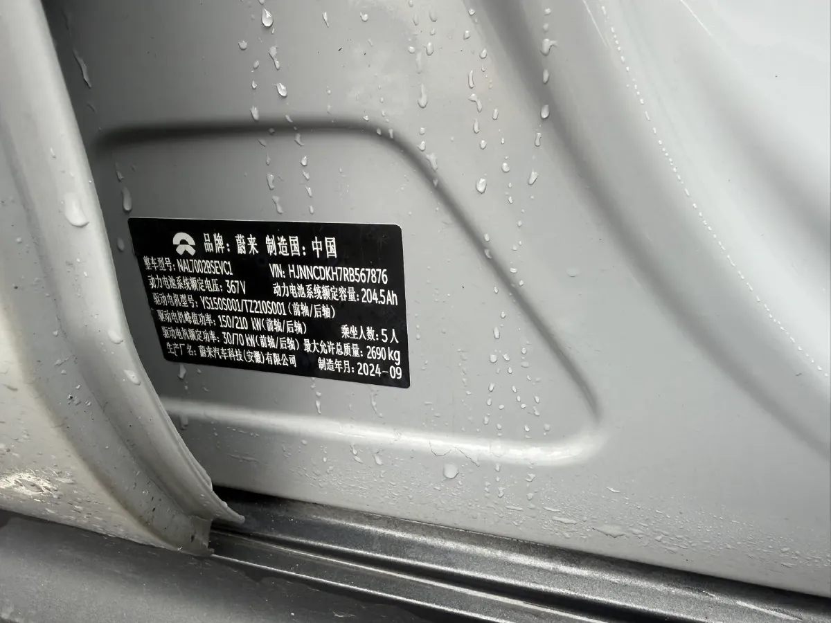 2024 NIO ET5 BEV 75KWH,autocango,china used car exporter,china ev exporter,chinese used car exporter,chinese used ev exporter