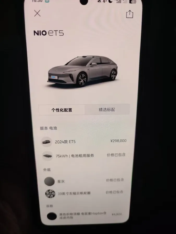 2024 NIO ET5 BEV 75KWH,autocango,china used car exporter,china ev exporter,chinese used car exporter,chinese used ev exporter