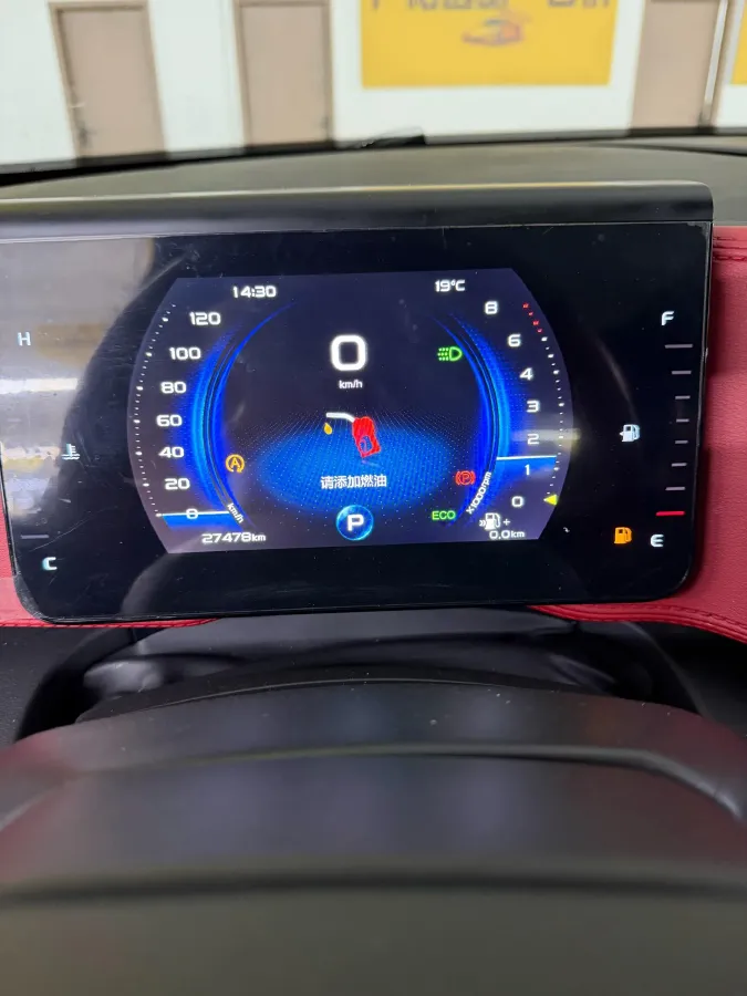 2021 Geely ICON 1.5T 177HP L3 7DCT,autocango,china used car exporter,china ev exporter,chinese used car exporter,chinese used ev exporter