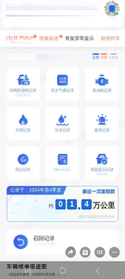 2022 Chery Little Ant BEV 30.7KWH,autocango,china used car exporter,china ev exporter,chinese used car exporter,chinese used ev exporter