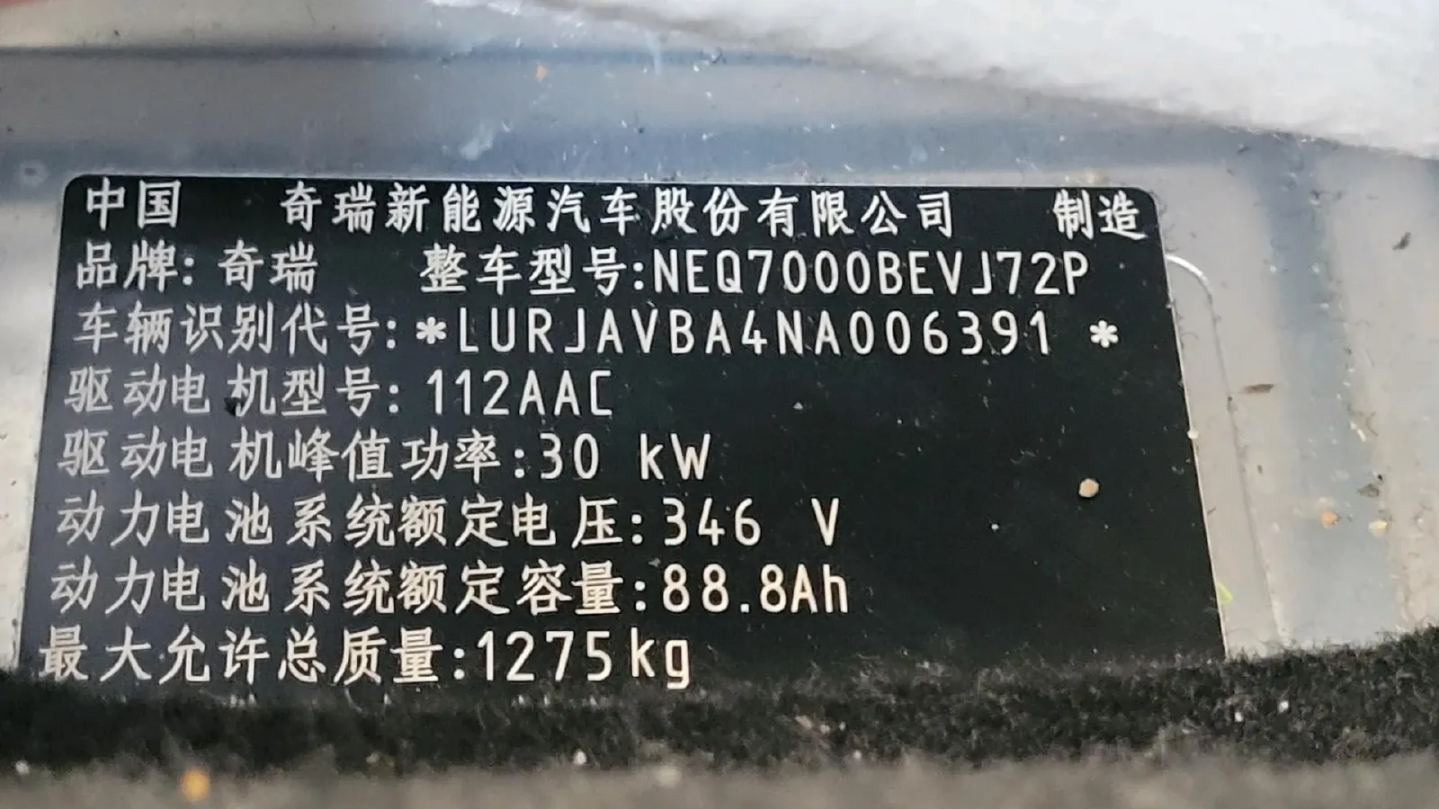 2022 Chery Little Ant BEV 30.7KWH,autocango,china used car exporter,china ev exporter,chinese used car exporter,chinese used ev exporter