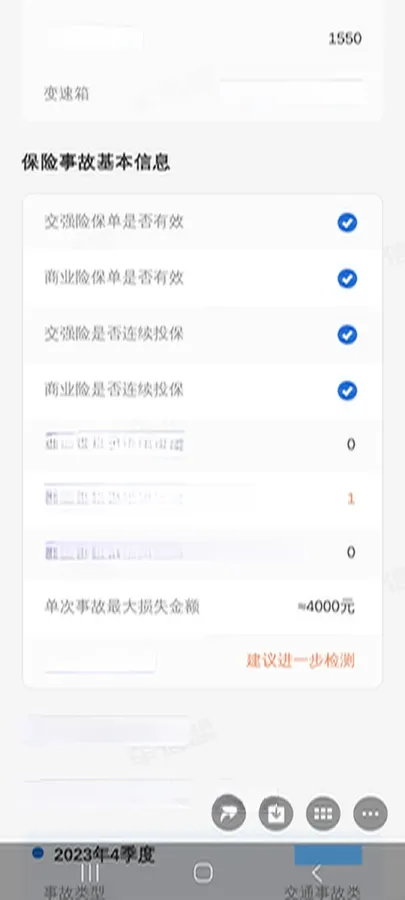 2022 Chery Little Ant BEV 30.7KWH,autocango,china used car exporter,china ev exporter,chinese used car exporter,chinese used ev exporter