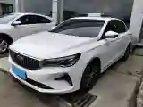 2023 Geely Emgrand 1.5L 127HP L4 CVT