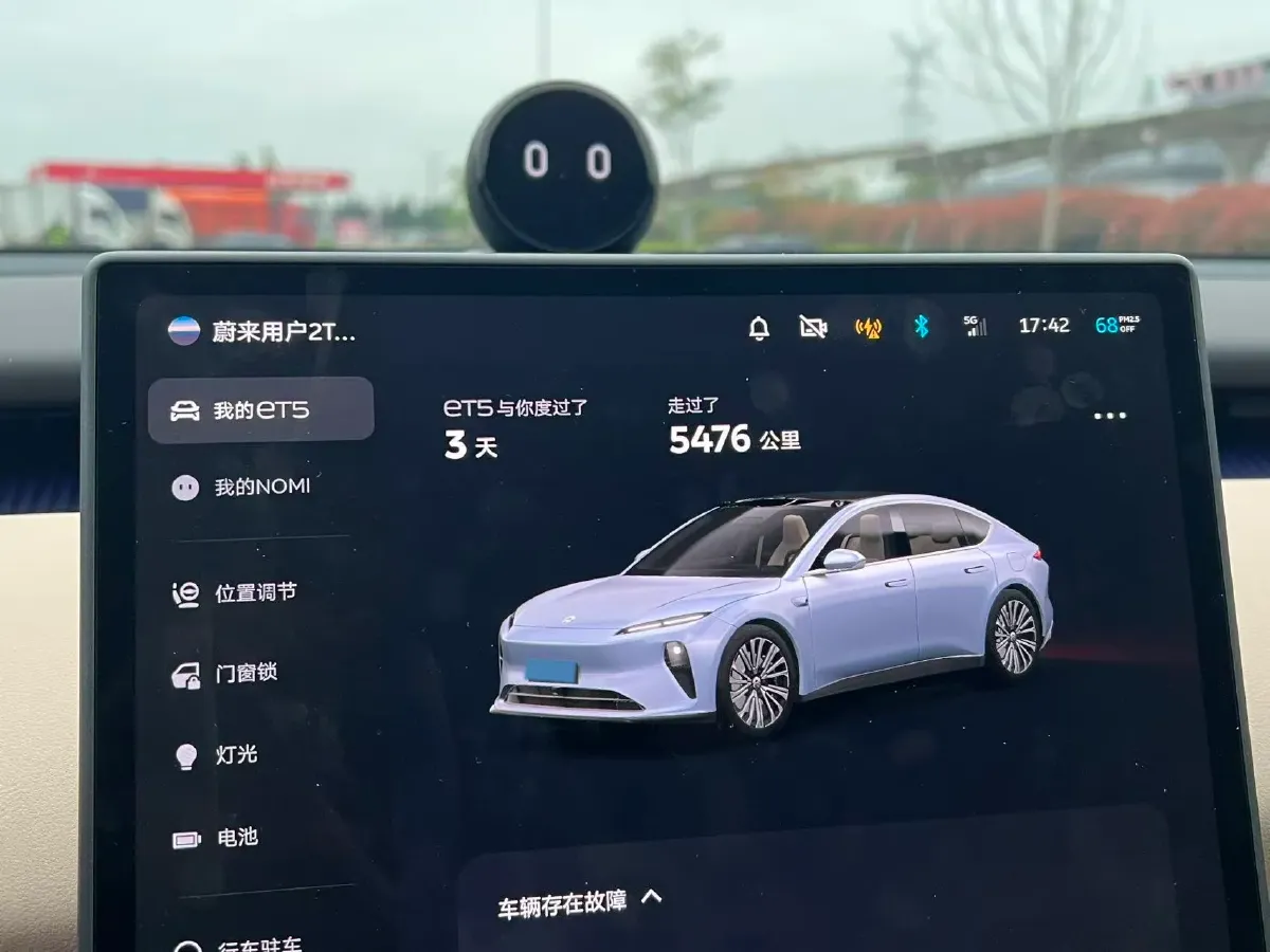 2024 NIO ET5 BEV 75KWH,autocango,china used car exporter,china ev exporter,chinese used car exporter,chinese used ev exporter