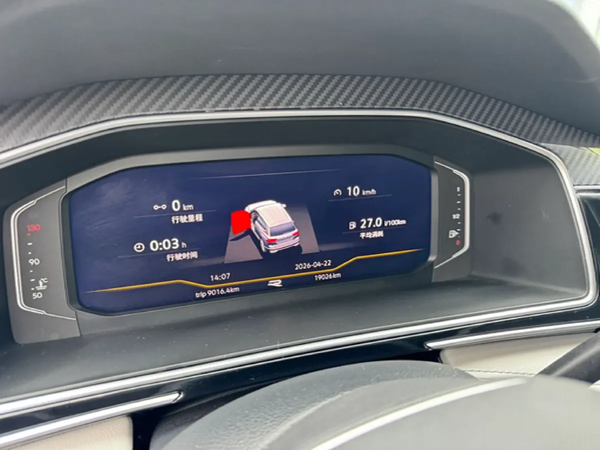 2024 Volkswagen Tiguan L 2.0T 186HP L4 7DCT,autocango,china used car exporter,china ev exporter,chinese used car exporter,chinese used ev exporter