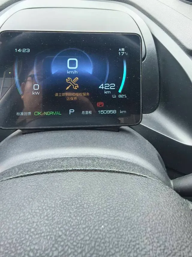 2023 BYD Qin Plus BEV 57.6KWH,autocango,china used car exporter,china ev exporter,chinese used car exporter,chinese used ev exporter