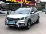 2020 Roewe RX5 1.5T 169HP L4 7DCT