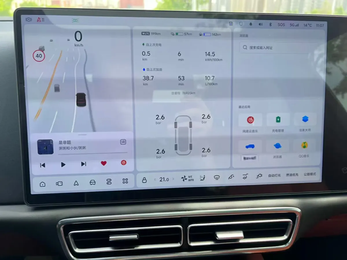 2024 Land Rover Range Rover Evoque 1.5T 200HP L3 8AT PHEV 15.5KWH,autocango,china used car exporter,china ev exporter,chinese used car exporter,chinese used ev exporter