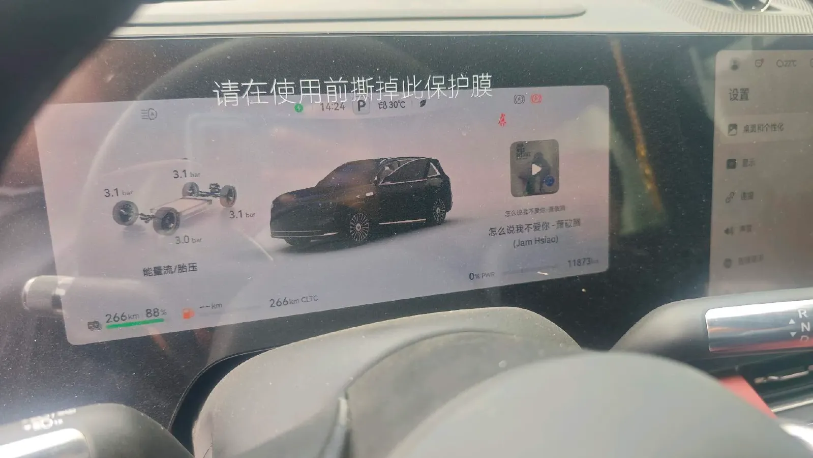 2025 AITO AITO M8 REEV 160HP REEV 53.4KWH,autocango,china used car exporter,china ev exporter,chinese used car exporter,chinese used ev exporter