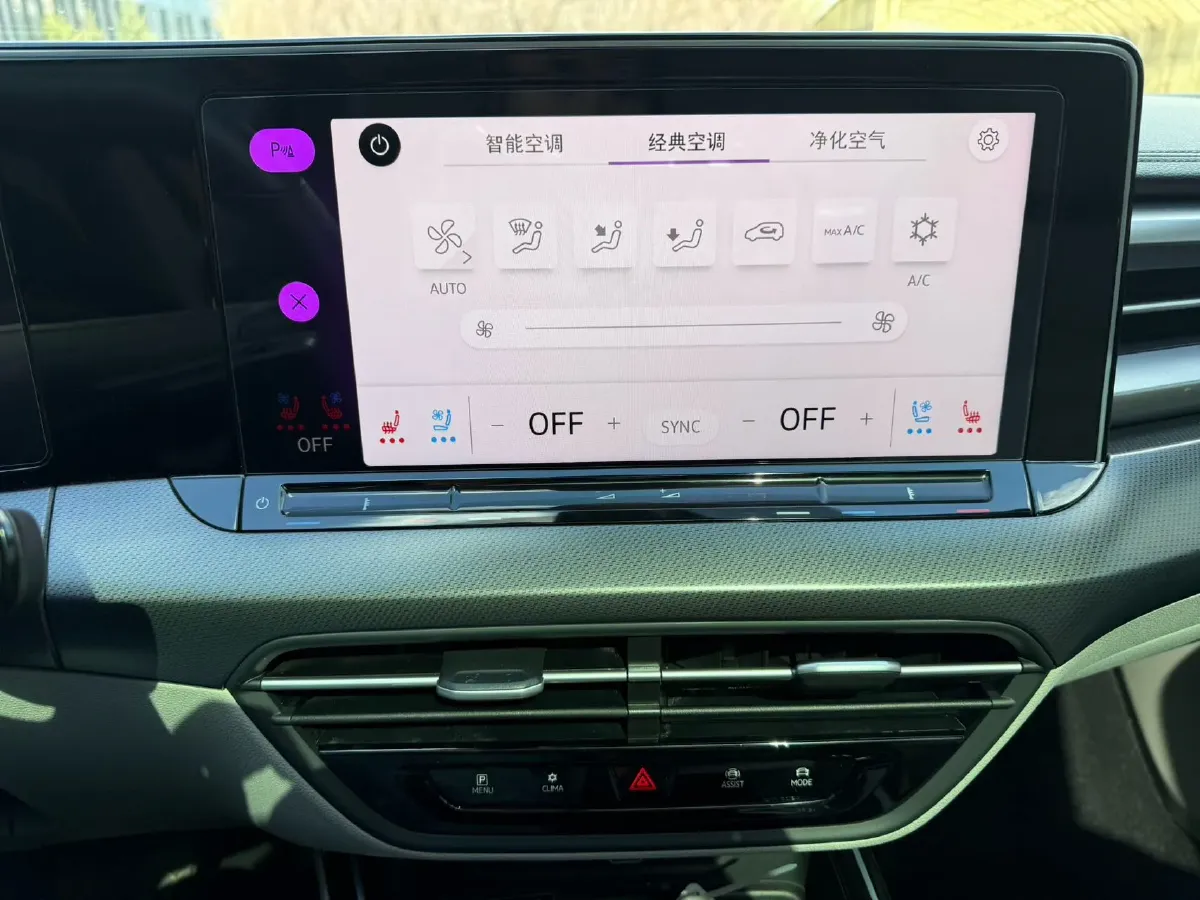 2024 Volkswagen Lamando 1.4T 150HP L4 7DCT,autocango,china used car exporter,china ev exporter,chinese used car exporter,chinese used ev exporter