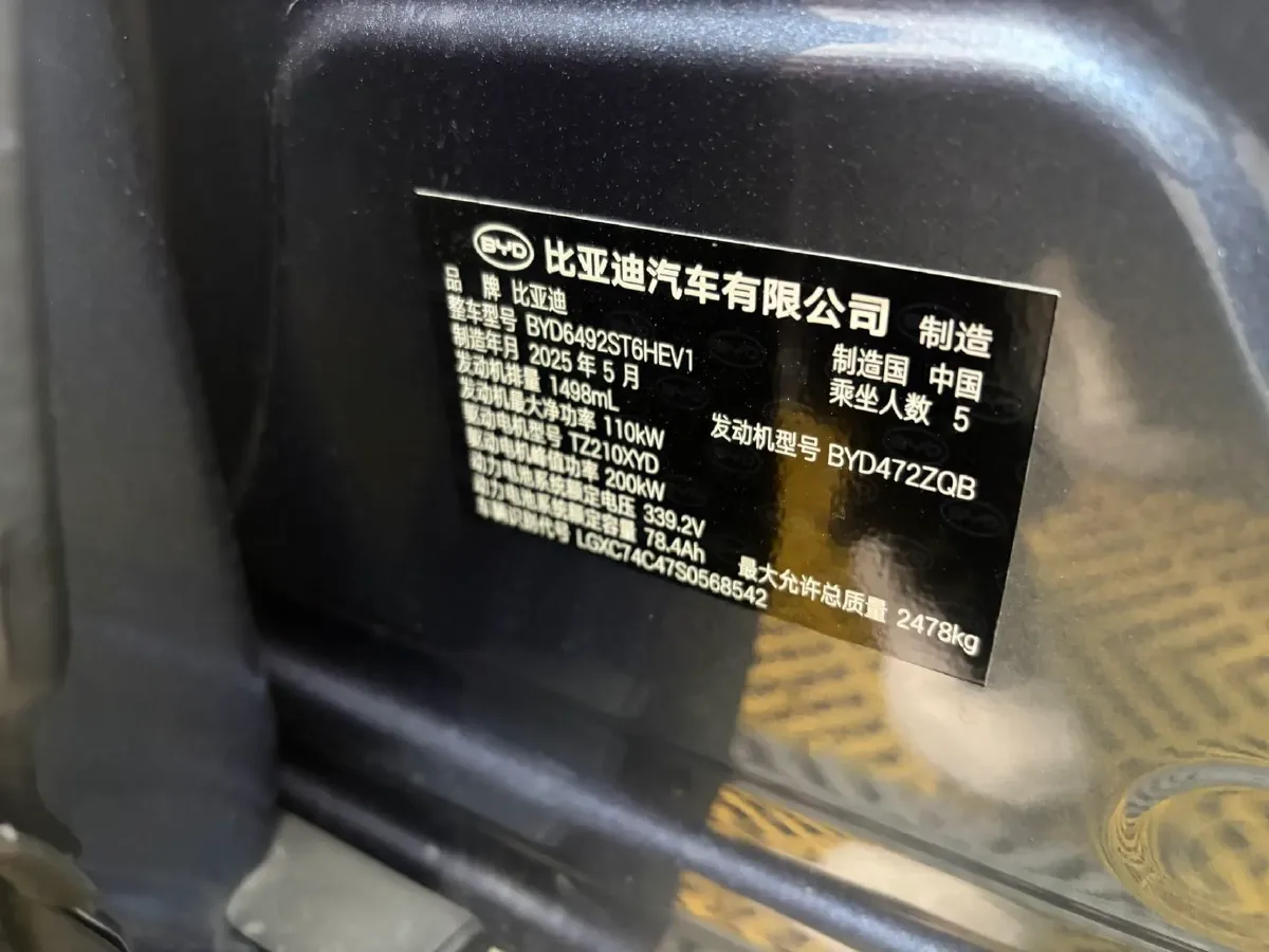 2025 BYD Sea Lion 07 DM-i 1.5T 156HP L4 E-CVT PHEV,autocango,china used car exporter,china ev exporter,chinese used car exporter,chinese used ev exporter